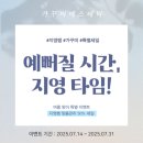 스타에스테틱