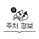 캐칭덕 화명점 이미지