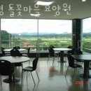 들꽃요양원 | 청주요양원 증평 들꽃마을 요양원 면회시간