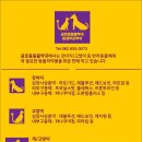 마재우리약국 네이버블로그