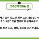 야전농수산