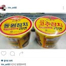 동원고추 네이버블로그