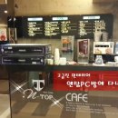 엔탑 피씨방 이미지