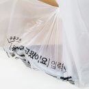 봉이네떡볶이