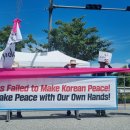 정전72년 7.27 자주평화대회 이미지