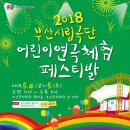 부산과학관 공원 이미지