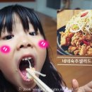 네네치킨(신동점,남중동점) | [불당동맛집 / 네네치킨 불당점 ] 아이입맛도 사로잡은 숙주샐러드치킨