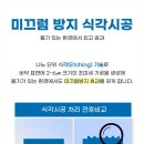 KS스포츠센타 | 타일 미끄러움 잡는법 1~4위 공개