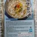 맛칼국수 이미지