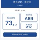 동방쇼핑옆 도시계획도로 | 상하이🇨🇳
