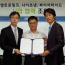 엔트로