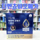 더바른약국 이미지
