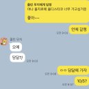 씨유 부평더샵정문점 | [일상 블로그] 무화과의 계절 (10월)