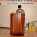 삼천초등학교 이미지