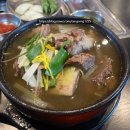 옛맛서울불고기 - 인제군 원통로 296 | 옛맛서울불고기