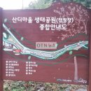 장동 산디마을입구 주차장 이미지