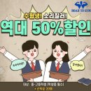 로드투짐 이미지