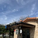 파주 캠핑장 &#39;캠프예그리나&#39; 17번 사이트 후기 / 명당추천 / 조용히 쉬다오기 좋은 가족 캠핑장으로 추천