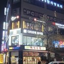 산카이범박점