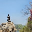 의암호인어동상 이미지