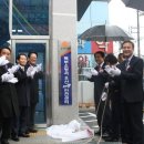 우산119안전센터 이미지