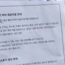 박희붕외과의원 이미지