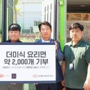 유니행복센터 이미지