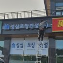 진흥건설(주) 이미지