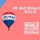 주식회사아리지파트너스부동산중개법인 | [행건협 회원사 소개] 주식회사 아리지파트너스 부동산 중개법인(REZ Partners)