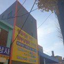 정보종합카센타 이미지