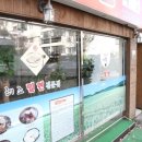 해조밀면 이미지