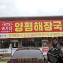 양평농업협동조합(세차장) 네이버블로그