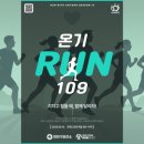 109 이미지