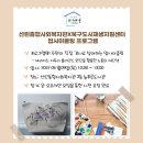 관음동주민센터 이미지