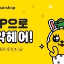 인쌤헤어샵 네이버블로그
