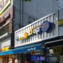 웨이스탑편의점 이미지