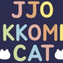 쪼꼬미스토어