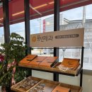 전주현대옥김제점 | 김제 맛집 콩나물국밥부터 별미콩나물밥 고추군만두까지 현대옥 뽀개기