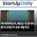 케이에너지개발