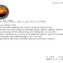 2023.03.11(토요일) 정동진&강릉 커피거리&안목해변 이미지