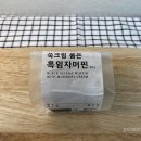 스키니부다