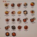 얌샘김밥제주노형점 네이버블로그