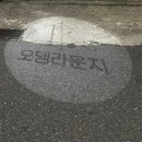 세븐일레븐 거평타운점 | [신논현역술집]강남라운지바 오뎅라운지