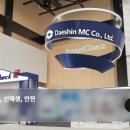 유지엠씨