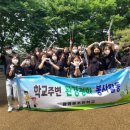 광명동초등학교 이미지
