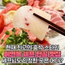 30년 전부터 &#39;줄서서&#39; 먹었다는 이연복 셰프 단골 식당 이미지