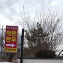 옛날한우직판장 - 구리시 벌말로 177 | 옛날한우직판장