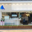 블루샥수월점 네이버블로그