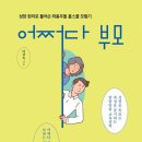 성민출판