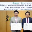 SH 행정사사무소 이미지